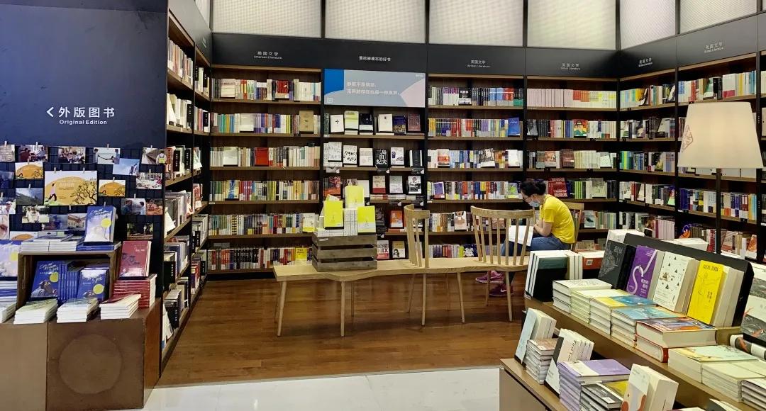 用阅读触摸成都｜在成都不能错过的10家书店（下）