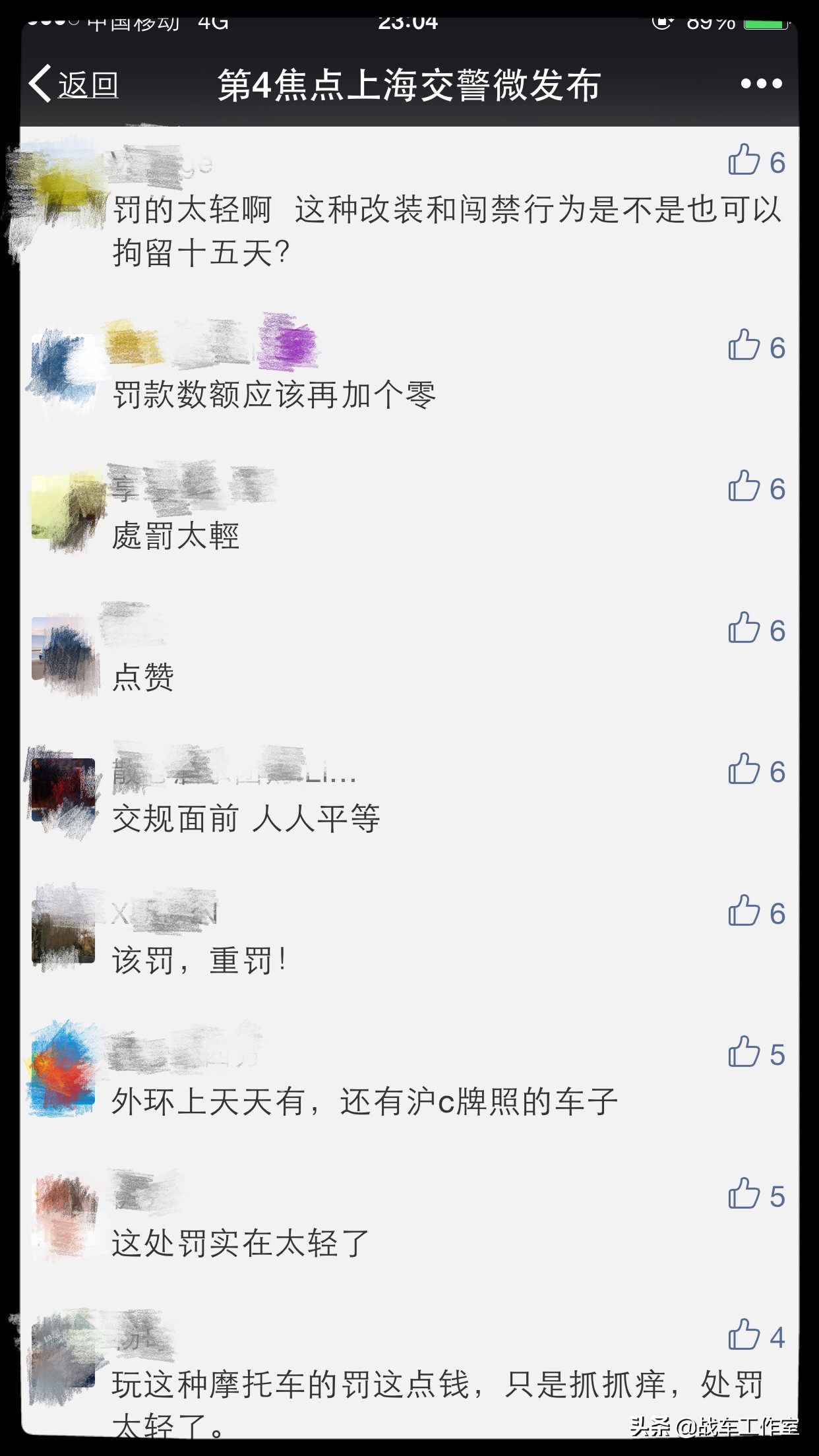两轮承载灵魂的出处,两轮承载生命