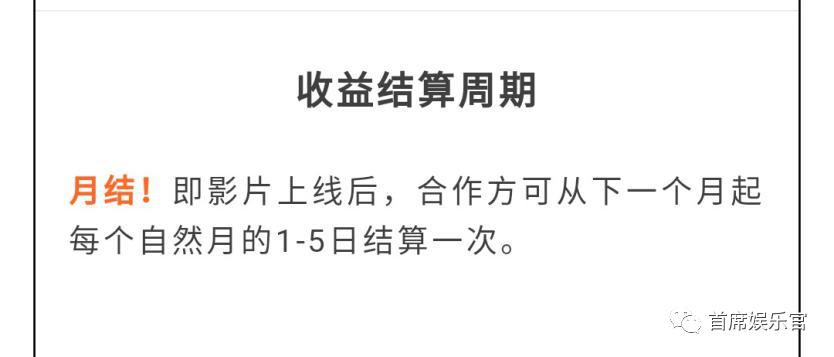 腾爱优集齐“月结”模式，疫情期间网大质变了吗？