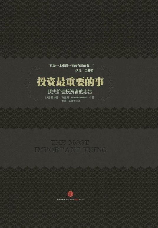 当前a股配置策略详解,当前a股