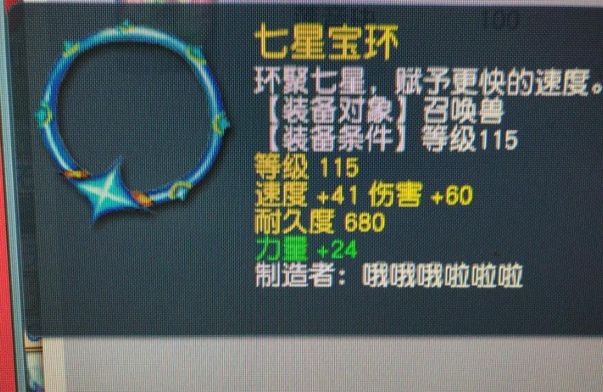 梦幻西游通天河改版攻略,梦幻西游通天河是什么