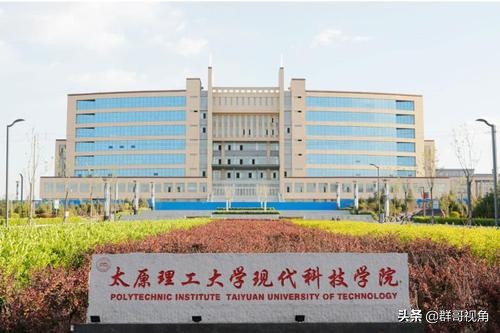 山西太谷有什么大学,山西晋中太谷县有什么大学