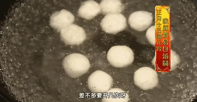 汤圆自制简单小吃,汤圆最简单的做法不用烤箱