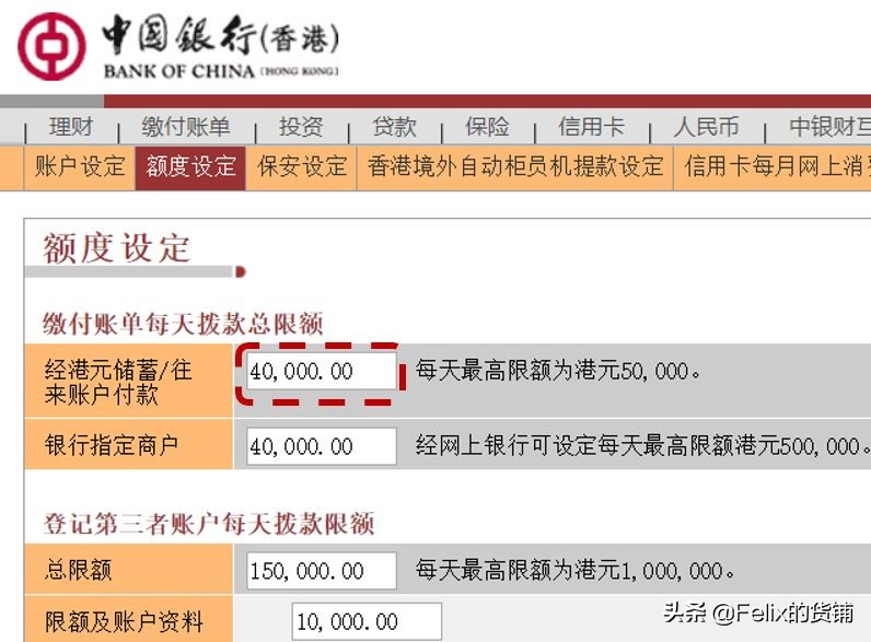 国际汇款香港银行接收外汇手续费,如何以人民币购汇跨境汇款到香港