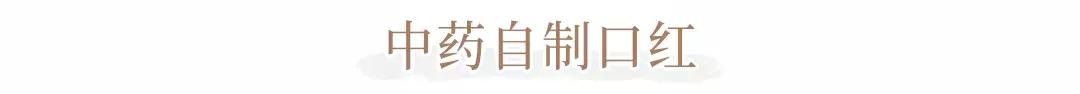 你的口红上黑名单了吗？这些用了会中毒