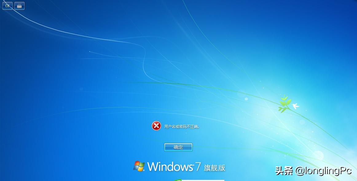 忘了系统登录密码,蛋仔派对登录忘记了密码怎么办