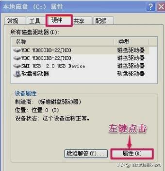 windowsxp延缓写入失败怎么回事,windowsxp延缓写入失败的解决办法