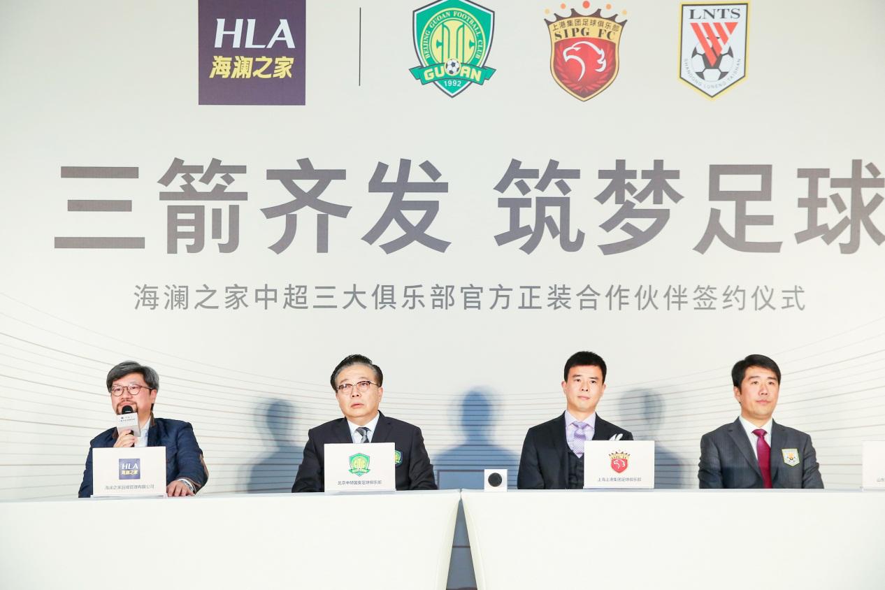 中超之夜,中超之夜2018