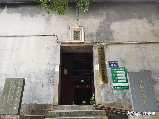 涓冪鍏繘澹笁浠ｄ簲灏氫功,绂忓窞浠撳北鍘嗗彶鏂囧寲閬椾骇