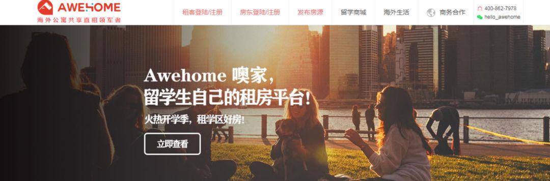 最美创业者视频,最美创业者