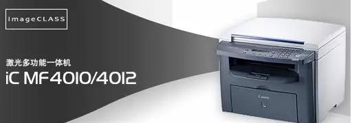 佳能一体机扫描驱动安装步骤,佳能打印一体机怎么安装驱动