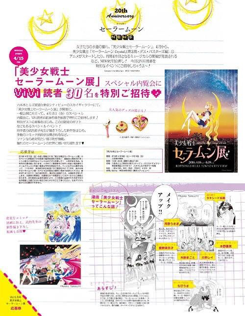 美少女战士sailormoon音乐剧,美少女战士漫画原画黑白高清