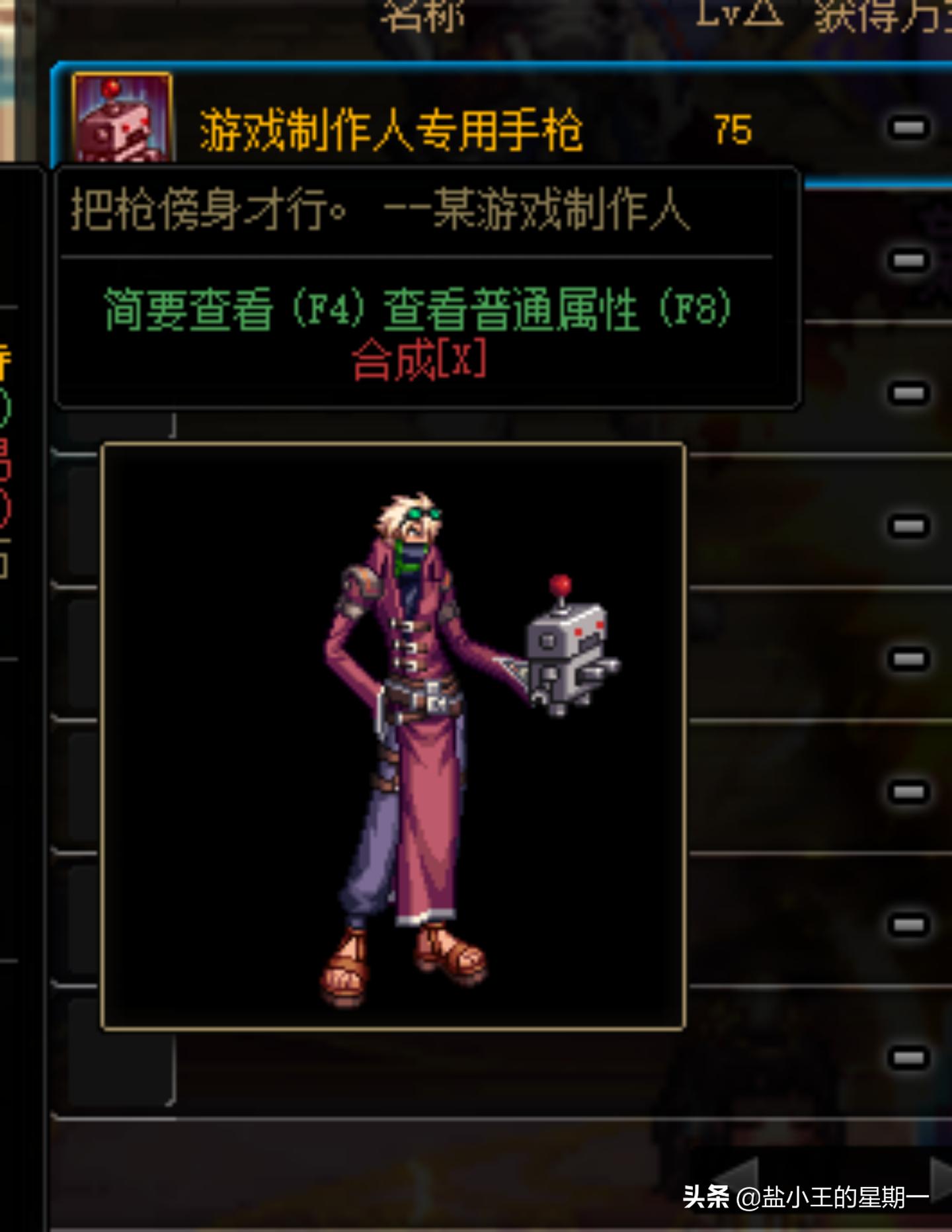 dnf暖暖党武器幻化,暖暖党武器幻化