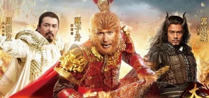 十大烂片票房排名,票房破十几亿