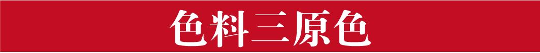 为什么你的作品有色差,为什么发了作品会偏黄