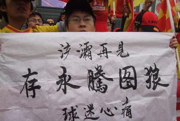 终于等到你！人和与陕西贵州重逢中甲，斗地主还是一家亲？