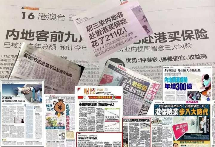 香港人对内地游客的服务态度,香港商家们