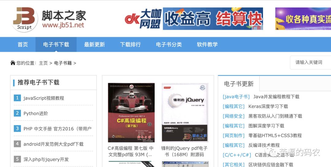 软件干货分享网站推荐,分享6款工作中常用的软件