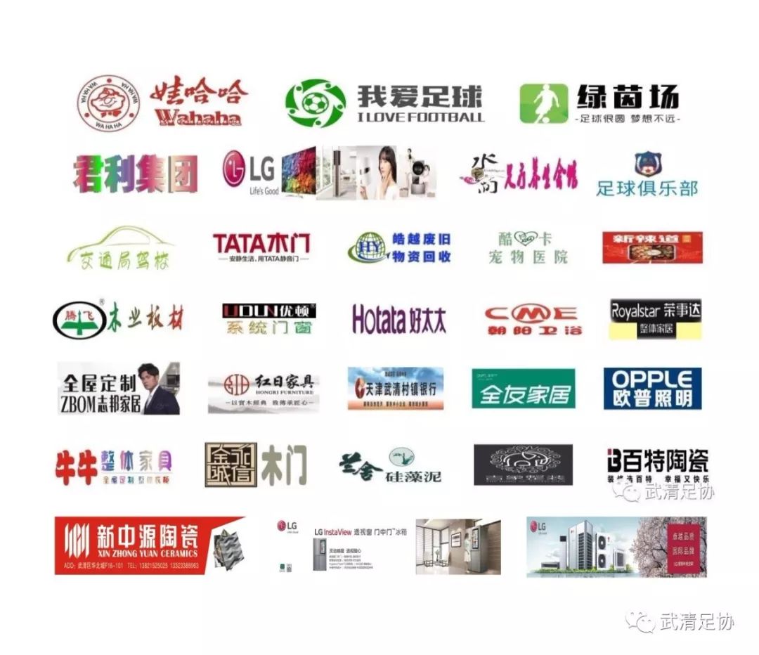 武清龙湖春江杯足球联赛,龙湖第7届足球比赛