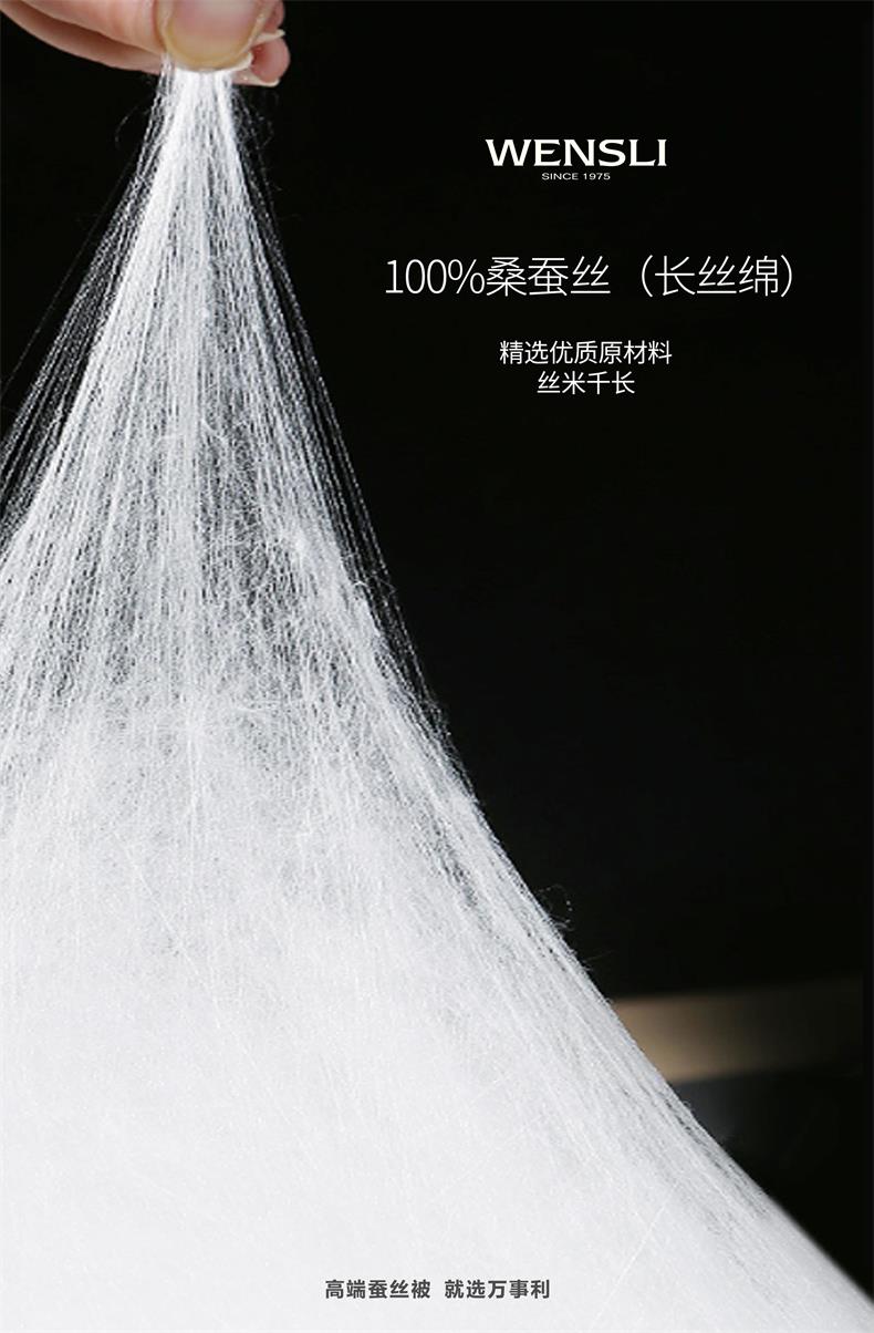 万事利可水洗蚕丝被值得买吗？你的睡眠烦恼，蚕丝被都能搞定