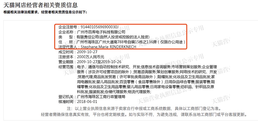 简单一招教你买到正品化妆品,网购护肤品如何避免假货