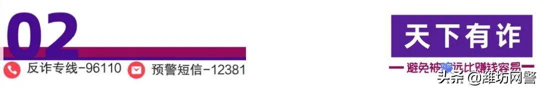 南京一周发生6起大额“杀猪盘”诈骗案，共被骗1089万，受害人全是高知女性​