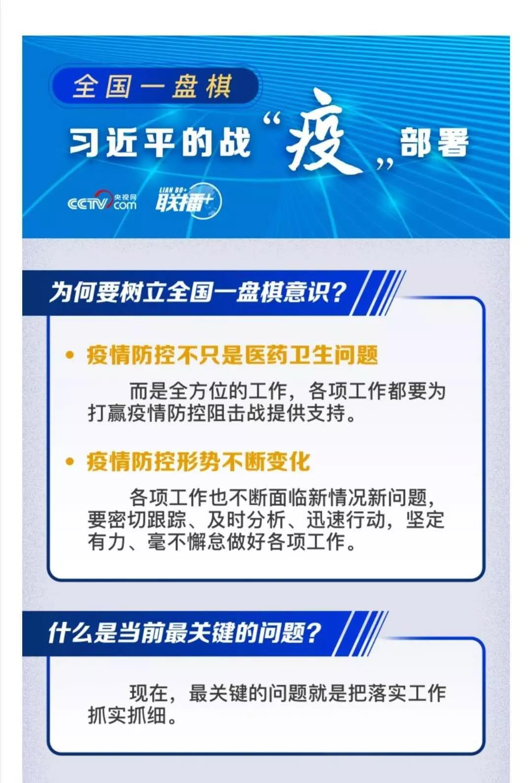 致敬抗疫英雄弘扬雷锋精神,向英雄致敬抗疫精神
