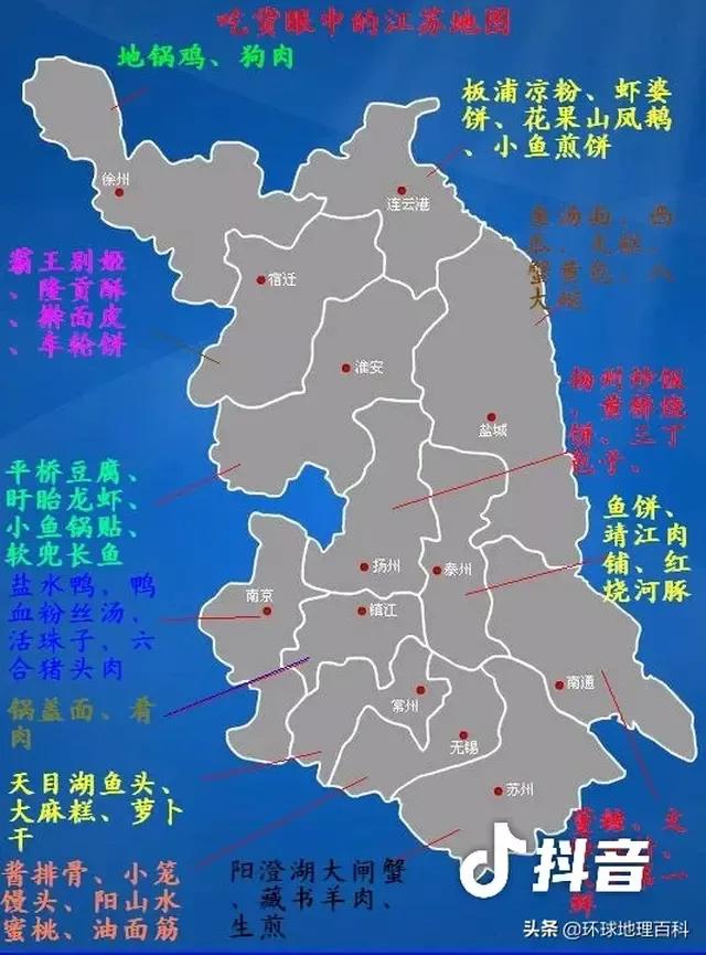 你印象中的江苏,你不了解的江苏