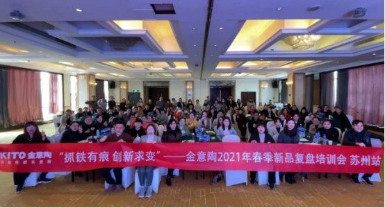 金意陶生产基地三个厂区有啥不同,金意陶瓷砖有什么品牌产品