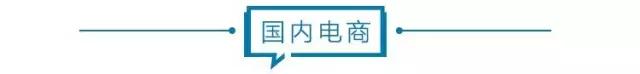 阿里员工自述遭侵犯涉事商家回应,阿里女员工遭侵害事件反转