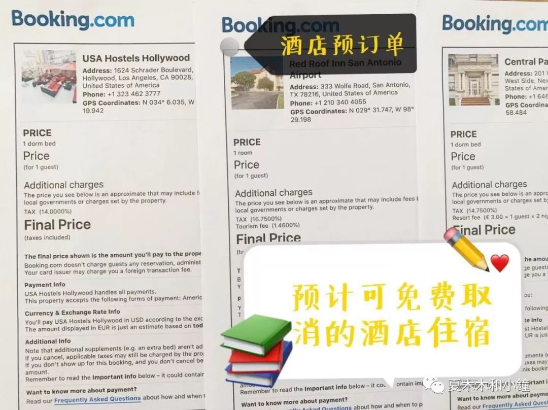 揭秘美国签证申请小妙招,分享美国签证面签真实流程及经验