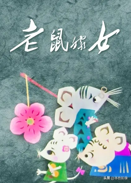 八十年代国产电影大全集,国产八十年代电影大全