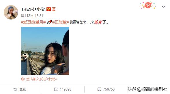 为一个糊榜斥百万巨资“搬家”，疯了吧？