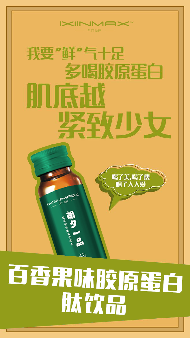 泽佳：长期抗糖，对于抗衰抗皱真的有效果吗？一起来看看吧