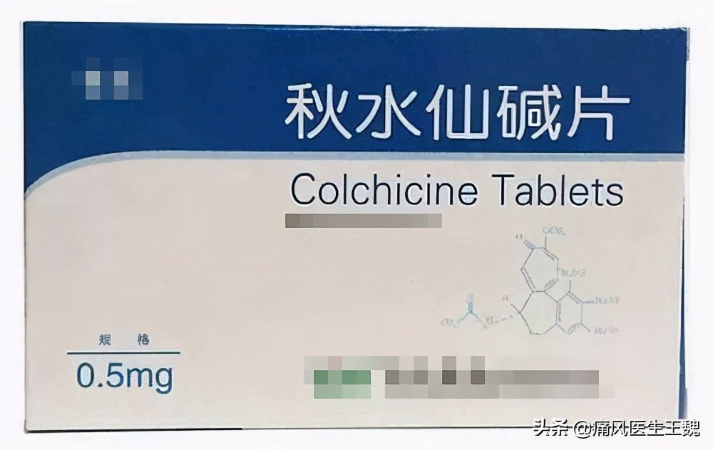 秋水仙碱的治痛风正确用法,秋水仙碱治疗痛风正确用法
