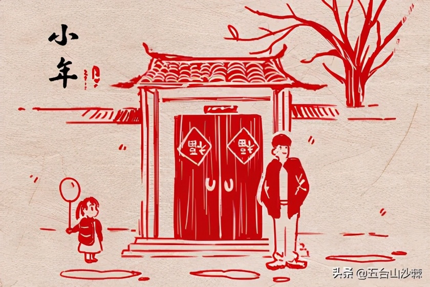 小年吃灶糖拜灶王,小年祭灶神吃麻糖