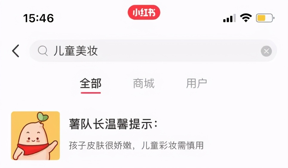 我国首个儿童化妆品监管法规落地,儿童化妆品专项整治