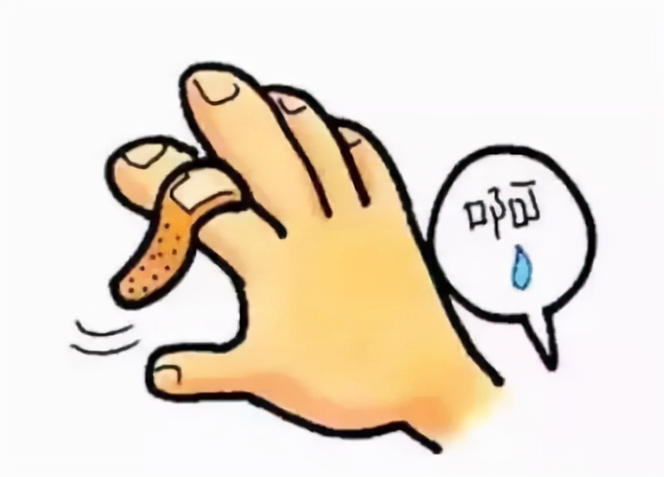 皮肤擦伤碰伤要及时消毒擦优碘可以吗