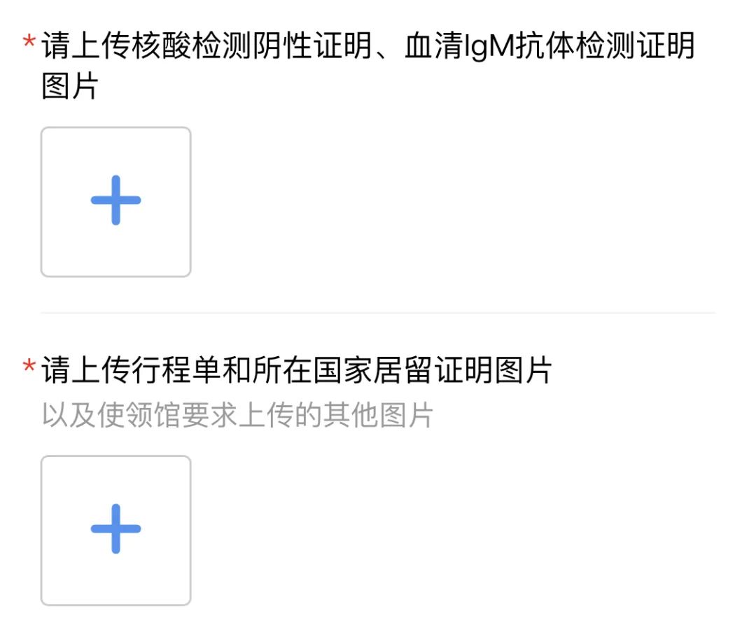 疫情核酸检测前关注事项,疫情期出国需要核酸检测吗