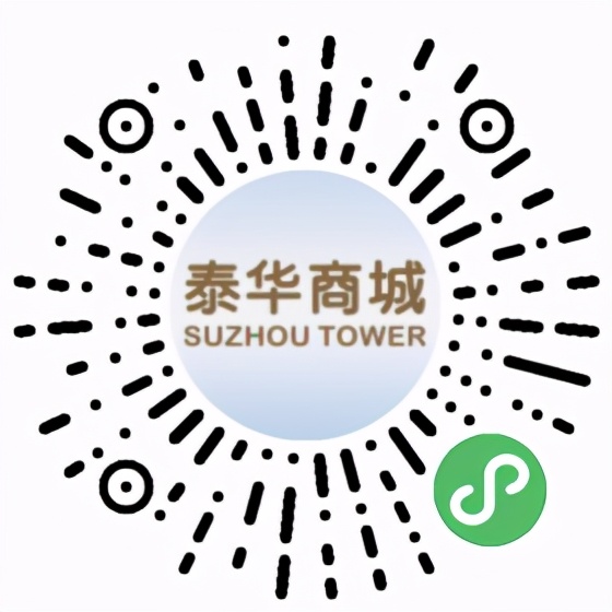 剧透！泰华VIP节双十一福利第一弹，真爱粉请接招