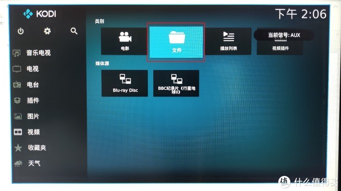 智能电视kodi自带电影插件,智能电视kodi投屏