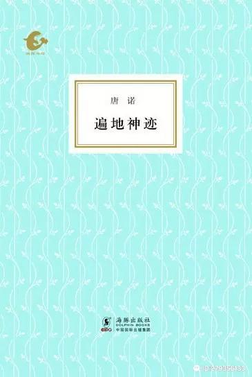 八月书籍推荐完结,八月美文100篇