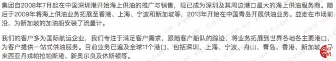 光汇石油董事会主席薛光林破产！越过山丘，才发现无人等候！