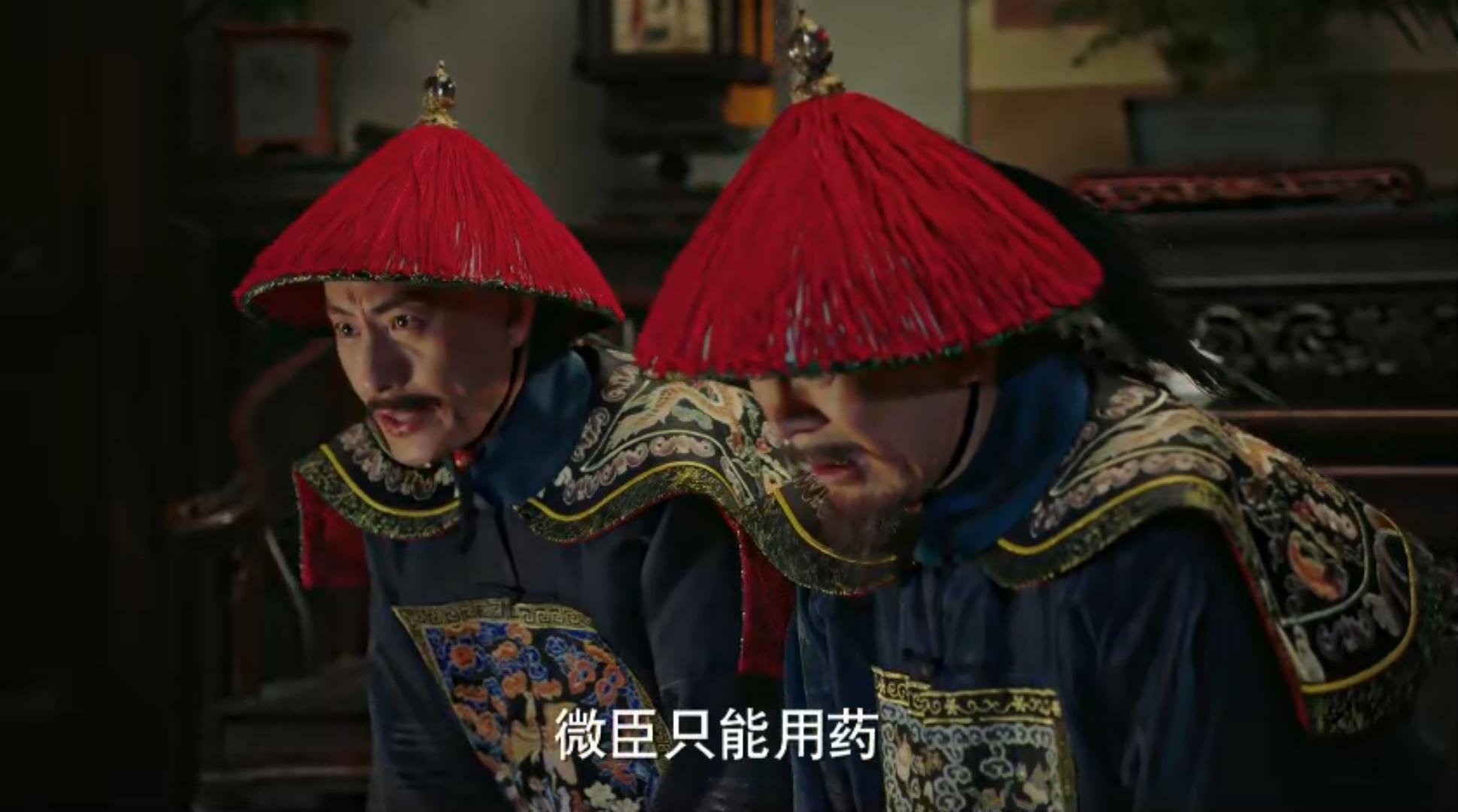 明知红花牛膝汤有害，皇上为什么还允许太医给小产的仪贵人服用？