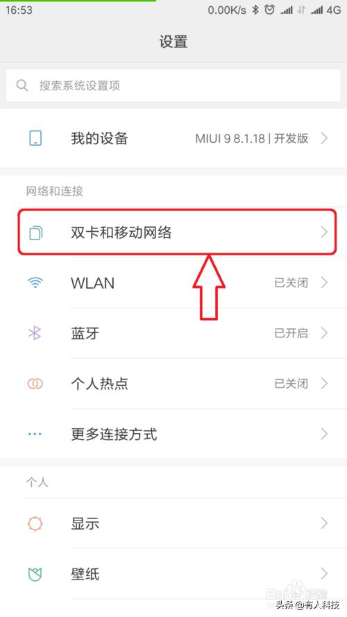 电信如何开启volte高清通话,联通volte网速变快么