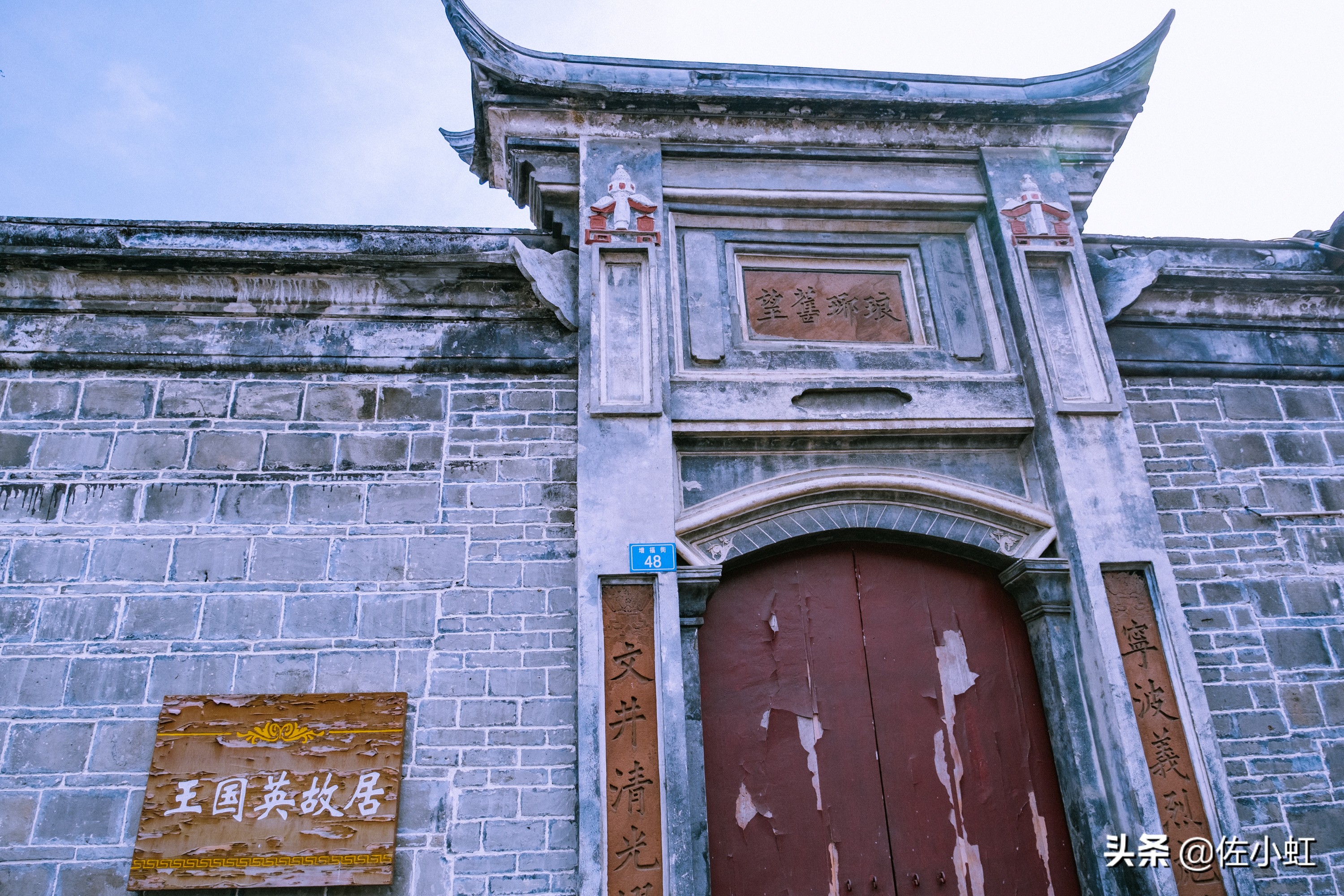 元通古镇商业街,元通古镇街道