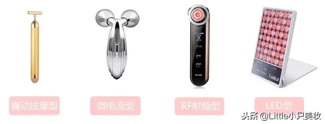 瘦脸提拉紧致美容仪什么牌子好,各类美容仪大测评