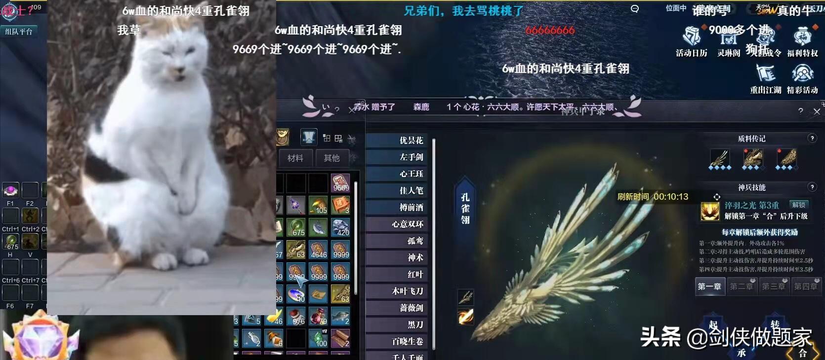 天涯明月刀逆水寒打击感,天涯明月刀手游被骂