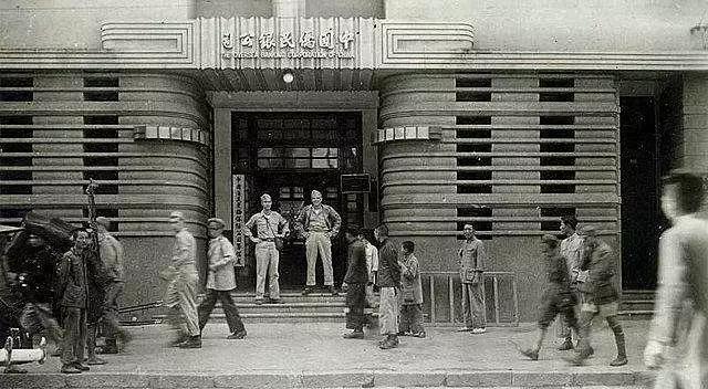 腾冲往事：清末民国时期的那些银行