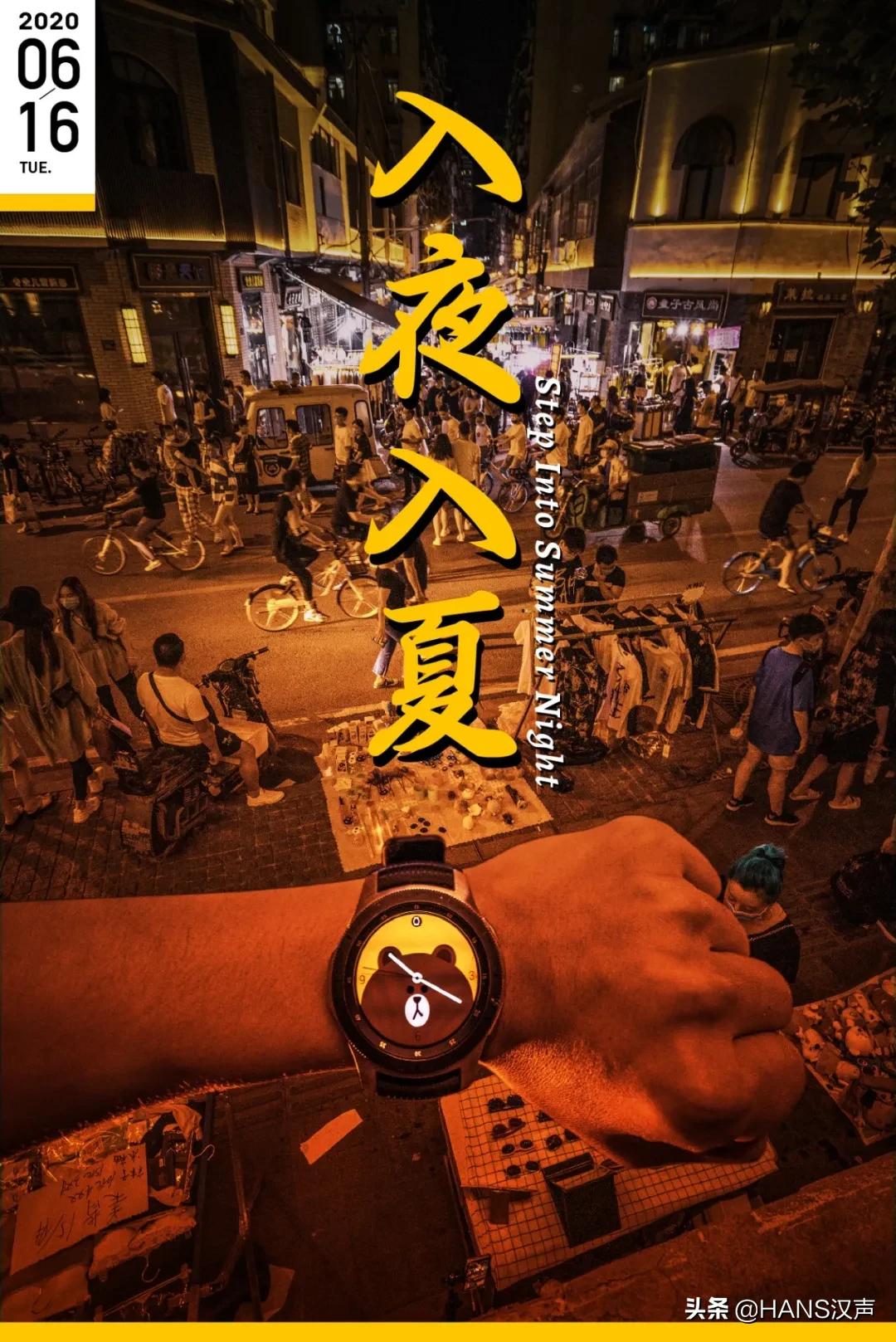 只要夏天够长，我们终将拥有夜晚的所有秘密